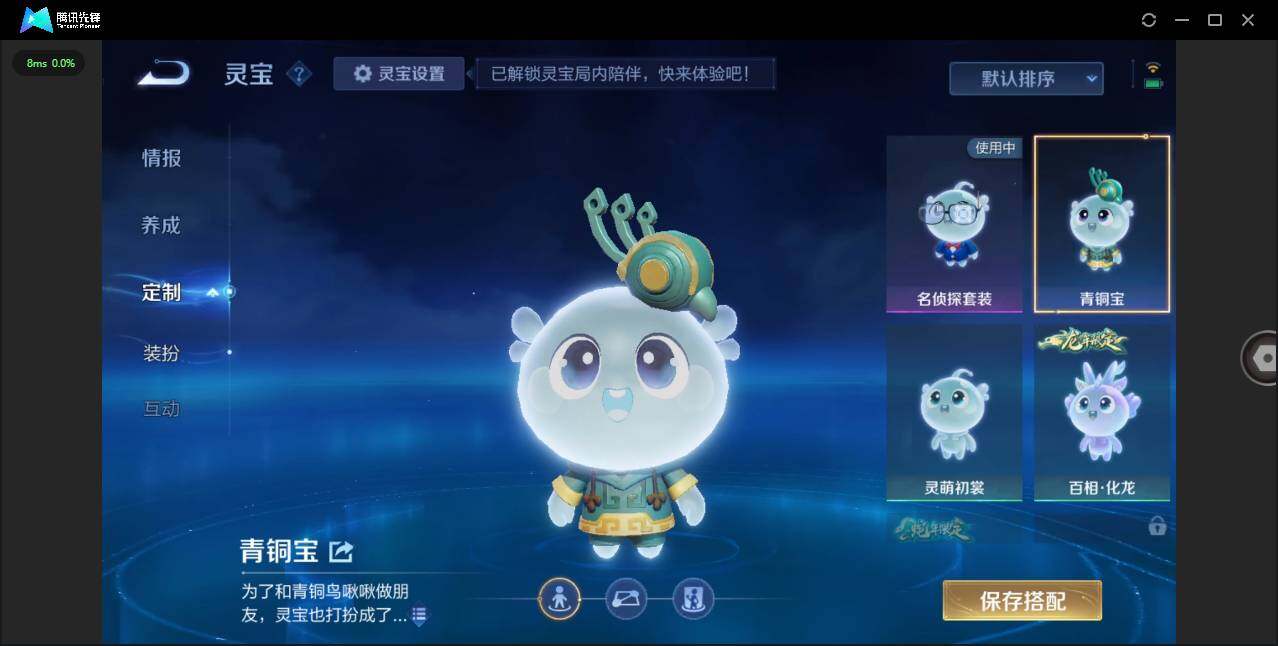 WZCMW3385929王者荣耀账号详情图26