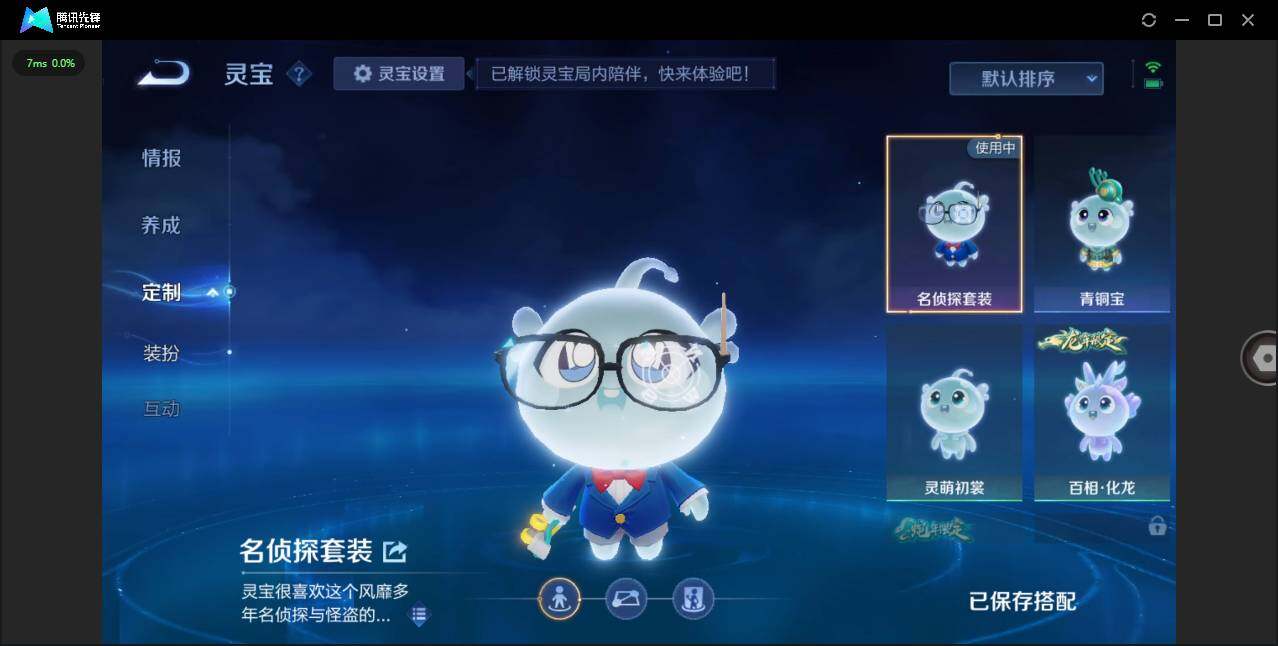 WZCMW3385929王者荣耀账号详情图27