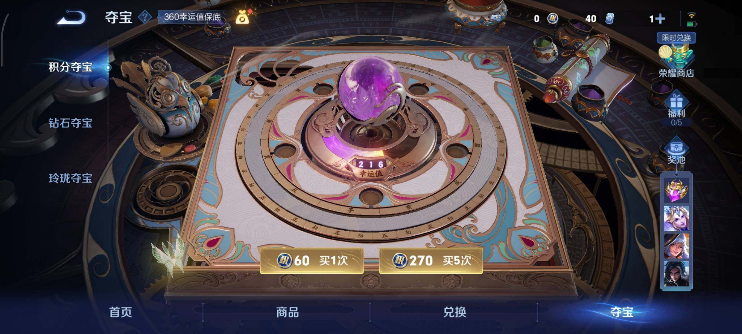 WZCMY3389160王者荣耀账号详情图10