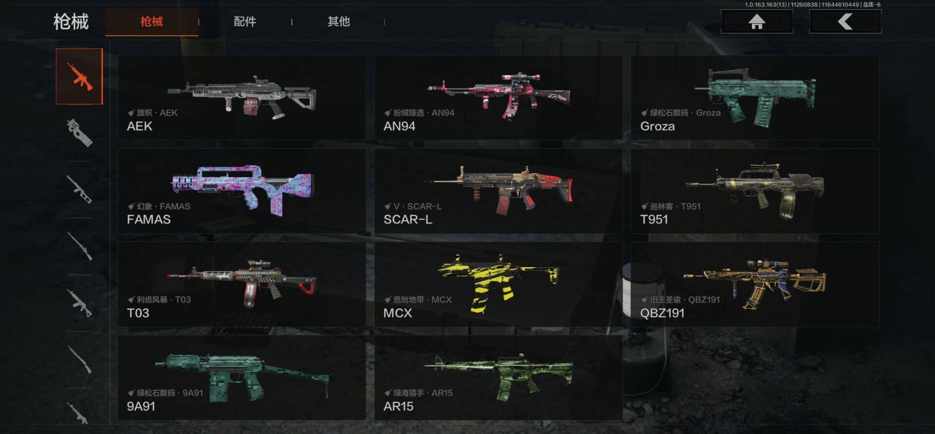 AQEY314600暗区突围账号详情图14 AQEY314600暗区突围账号详情图14