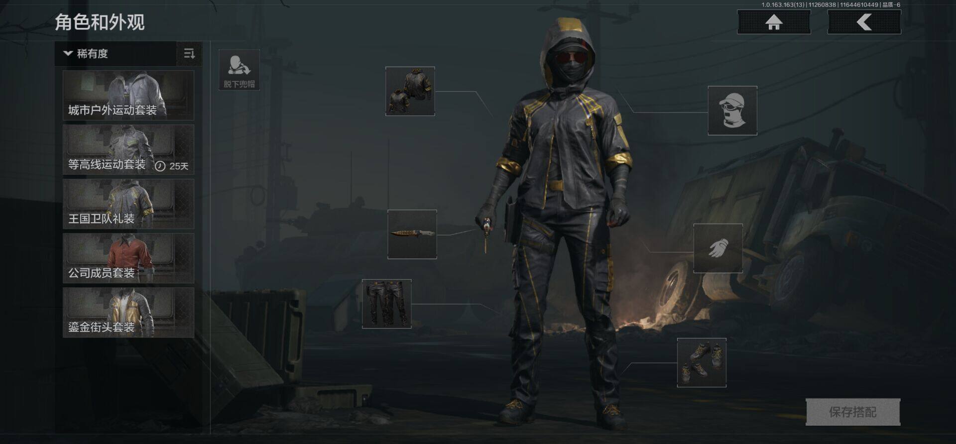 AQEY314600暗区突围账号详情图3 AQEY314600暗区突围账号详情图3