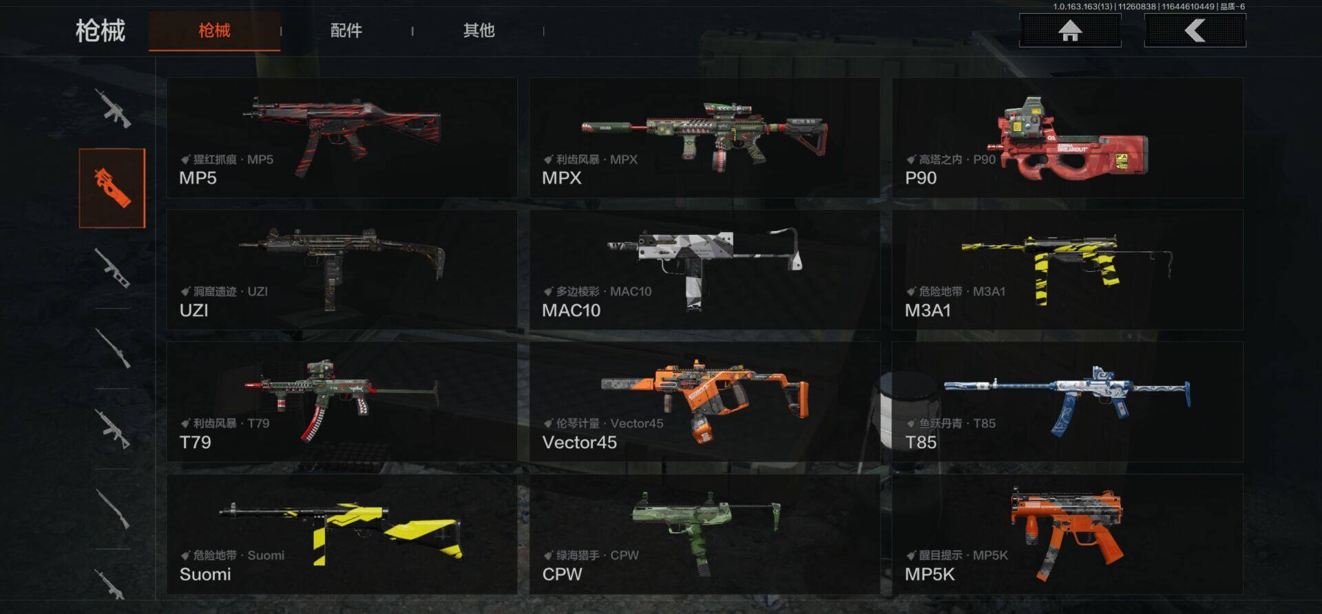 AQEY314600暗区突围账号详情图18 AQEY314600暗区突围账号详情图18