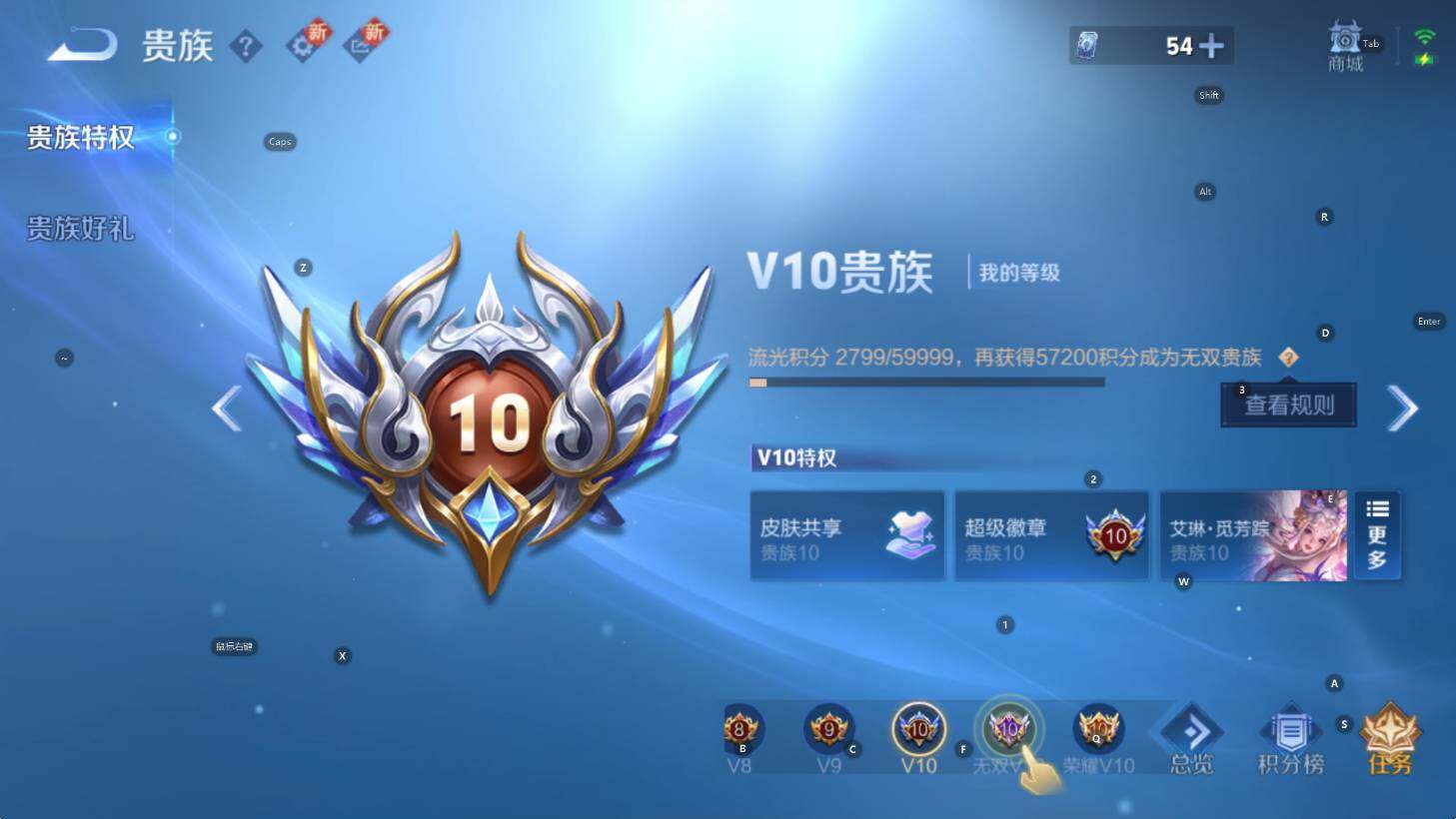 WZCMW3385931王者荣耀账号详情图8 WZCMW3385931王者荣耀账号详情图8