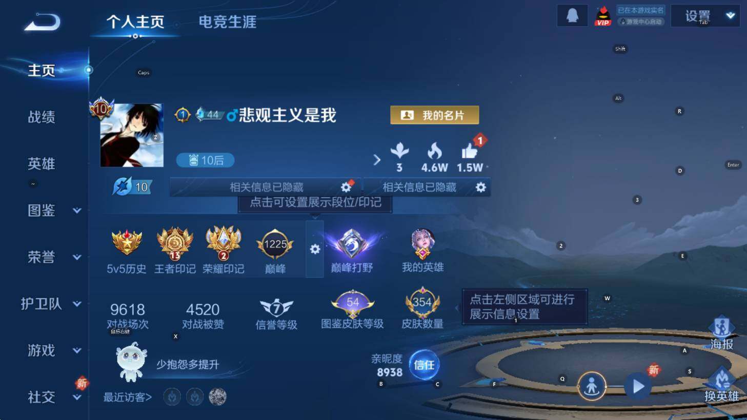 WZCMW3385931王者荣耀账号详情图9 WZCMW3385931王者荣耀账号详情图9