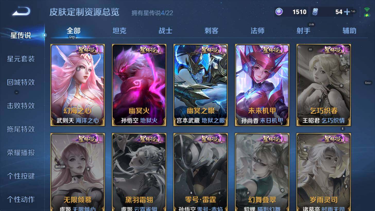 WZCMW3385931王者荣耀账号详情图12 WZCMW3385931王者荣耀账号详情图12