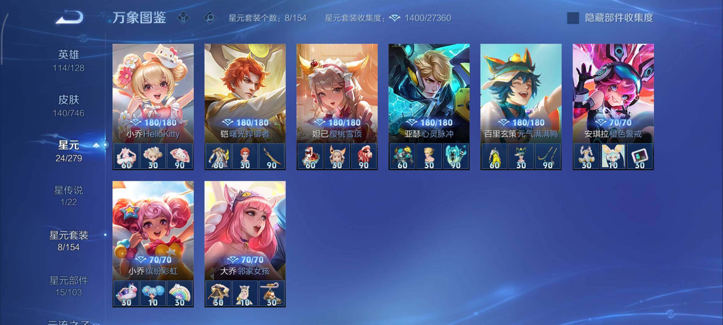 WZCMY3389158王者荣耀账号详情图11