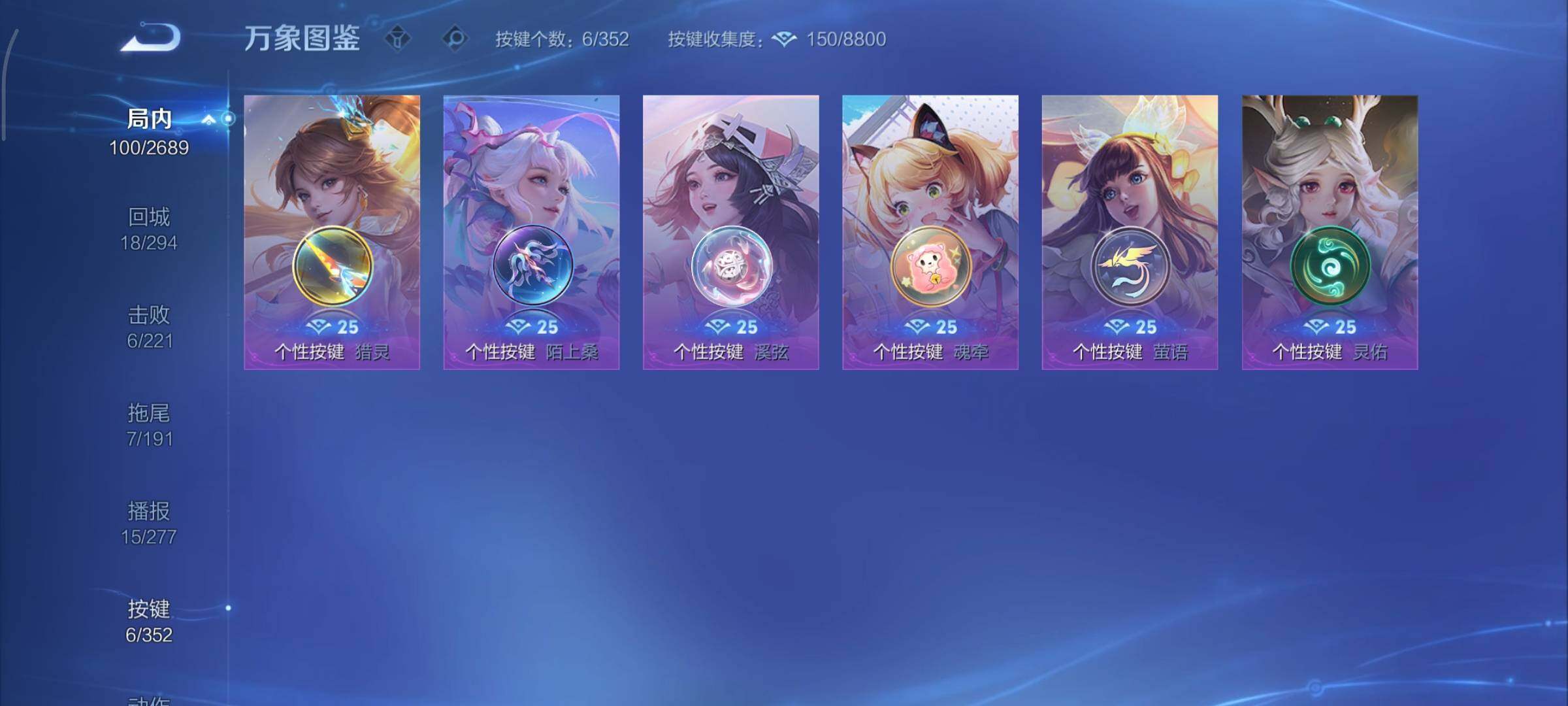 WZCMY3389158王者荣耀账号详情图10