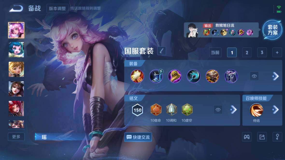 WZ0349560王者荣耀账号详情图21