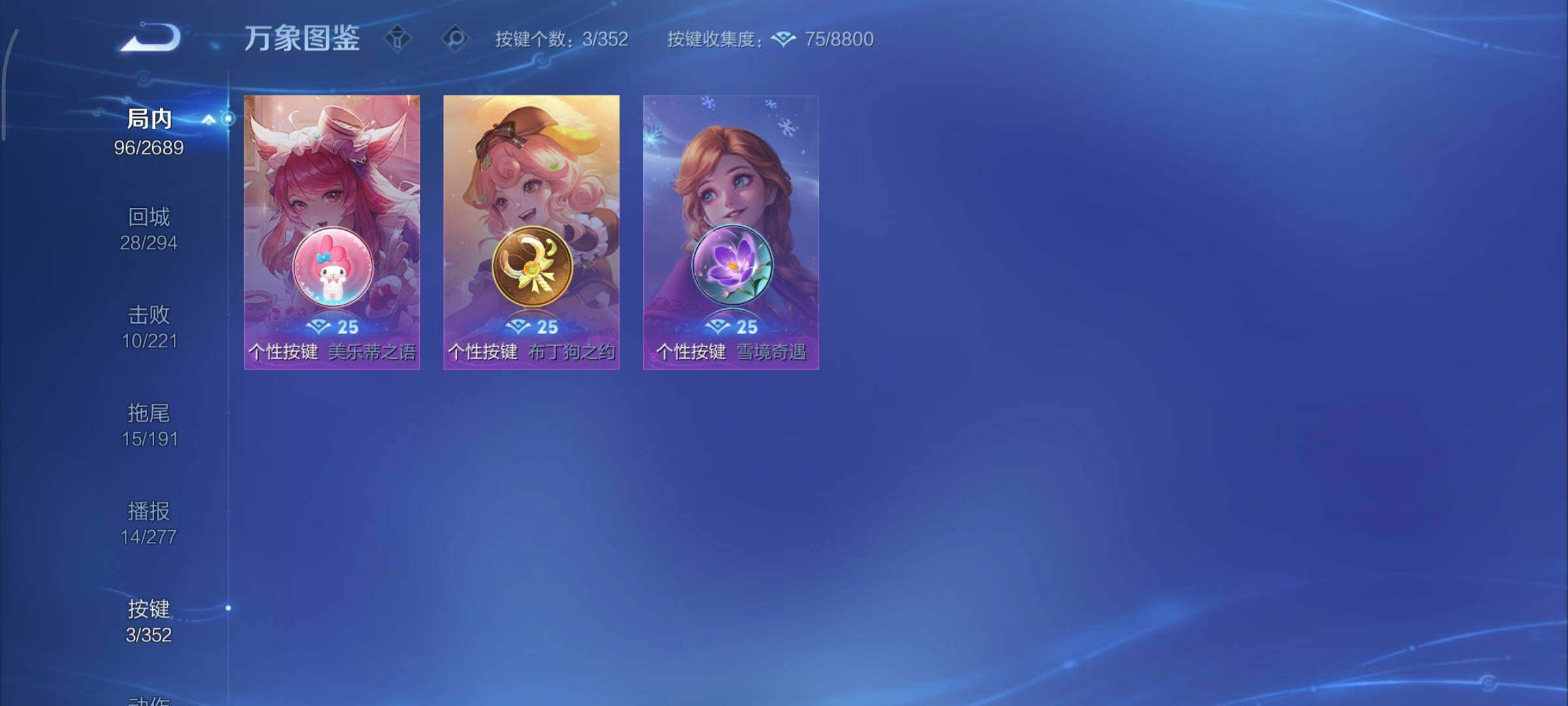 WZCMY3389162王者荣耀账号详情图10 WZCMY3389162王者荣耀账号详情图10