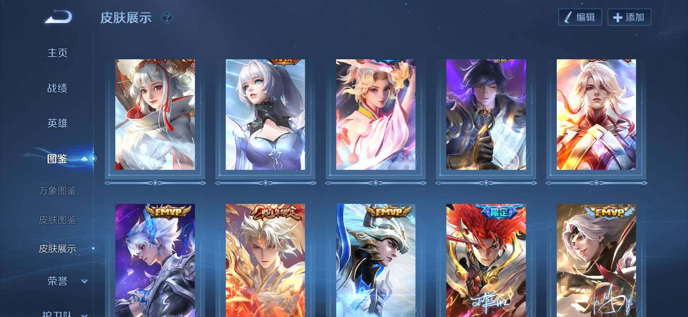 WZQM3386012王者荣耀账号详情图6 WZQM3386012王者荣耀账号详情图6