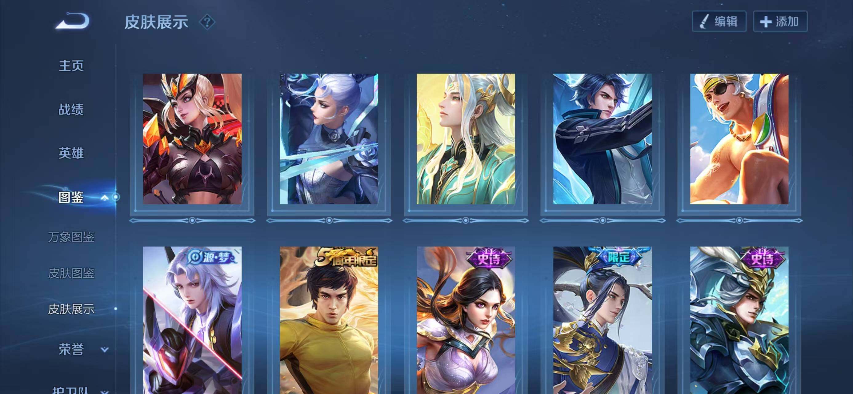 WZQM3386012王者荣耀账号详情图8 WZQM3386012王者荣耀账号详情图8