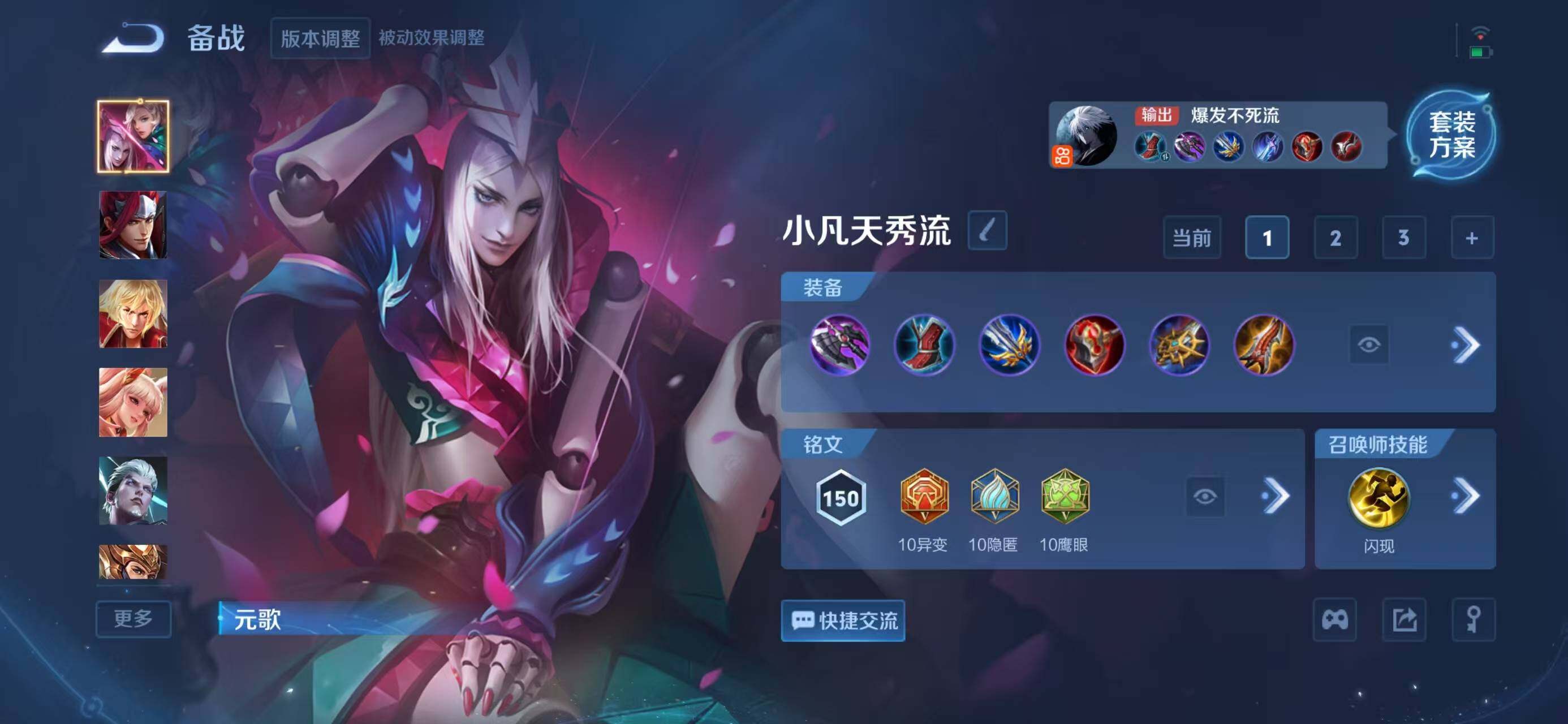 WZQM3386012王者荣耀账号详情图11 WZQM3386012王者荣耀账号详情图11