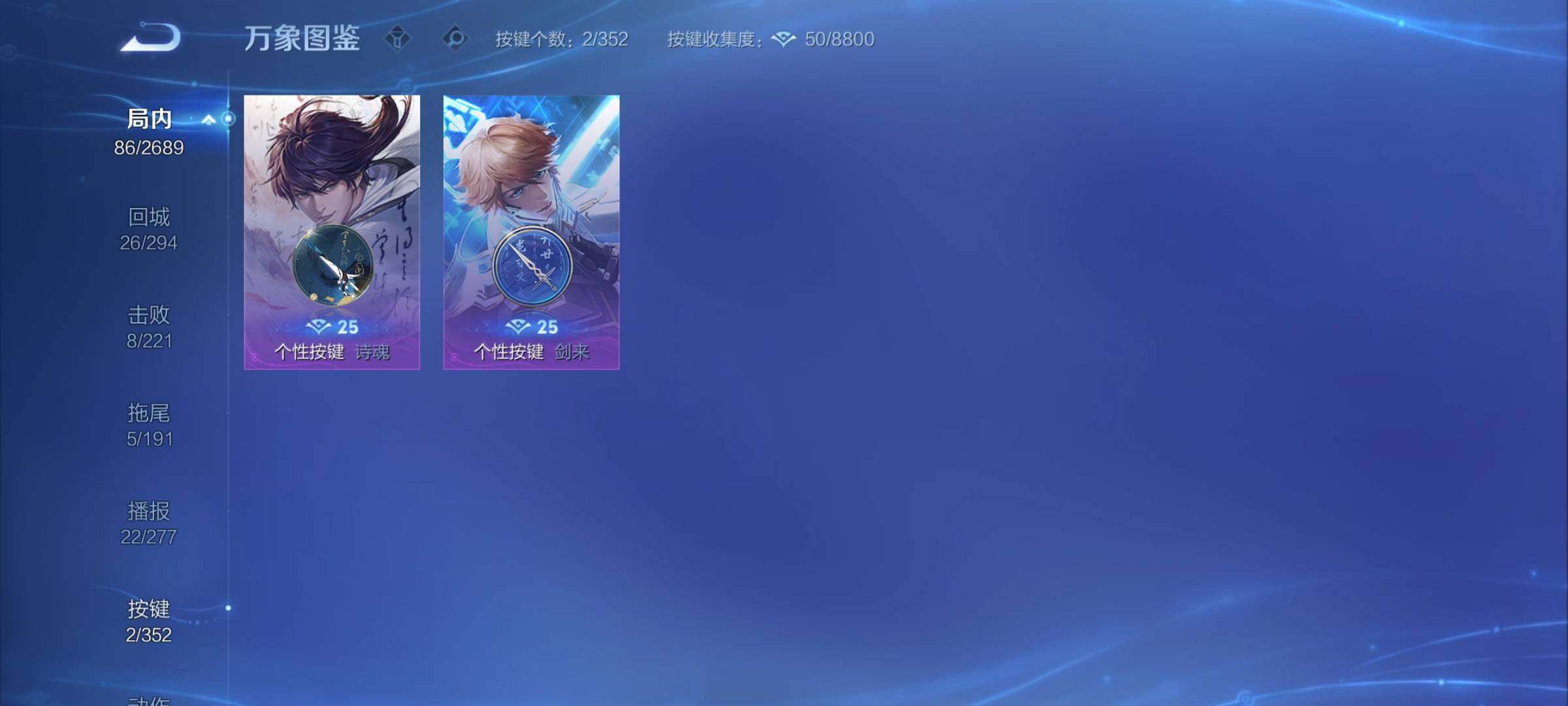 WZCMY3389643王者荣耀账号详情图6