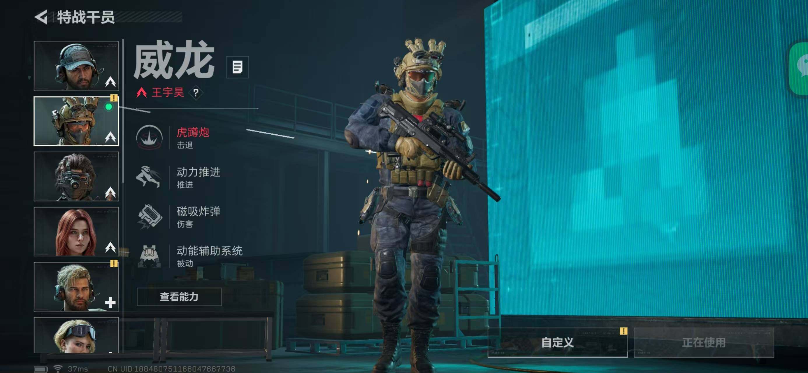 SJZQM368732三角洲行动账号详情图11