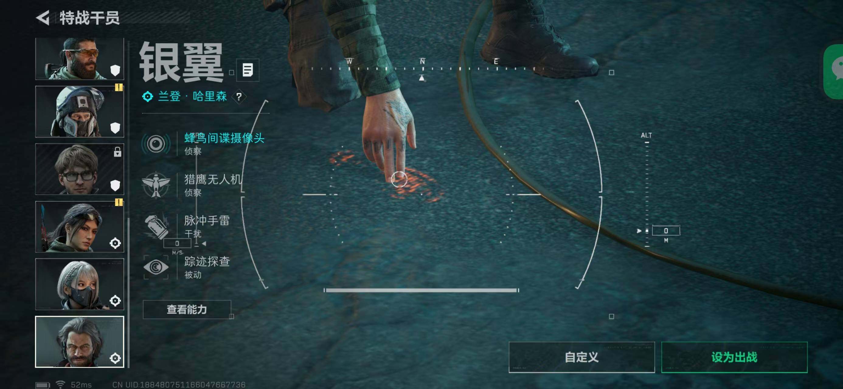 SJZQM368732三角洲行动账号详情图13