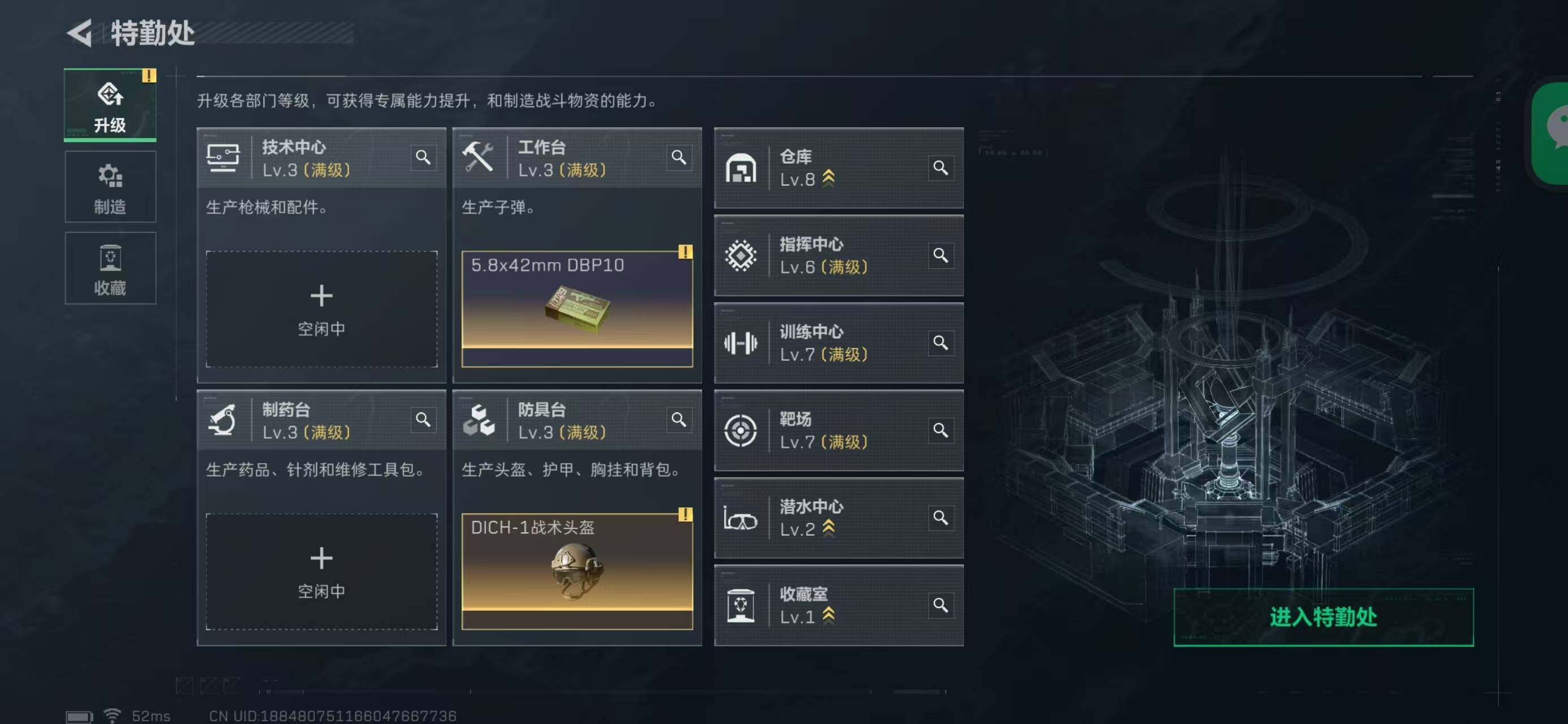 SJZQM368732三角洲行动账号详情图14