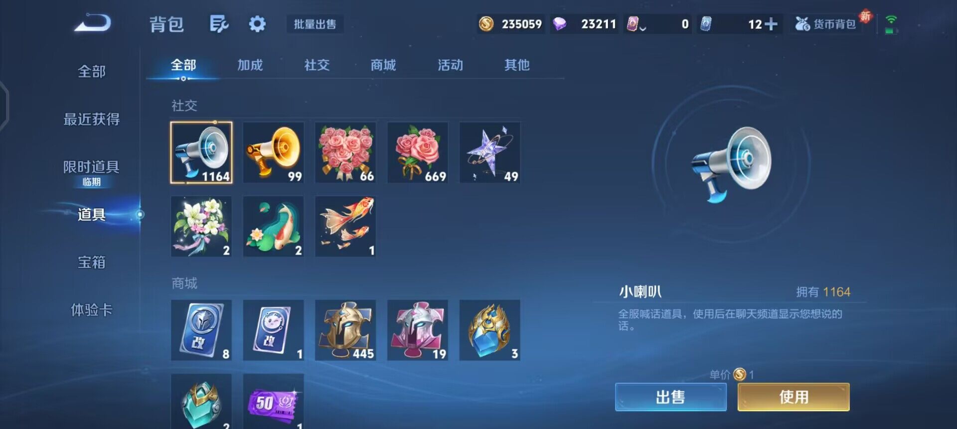 WZQM3390364王者荣耀账号详情图18