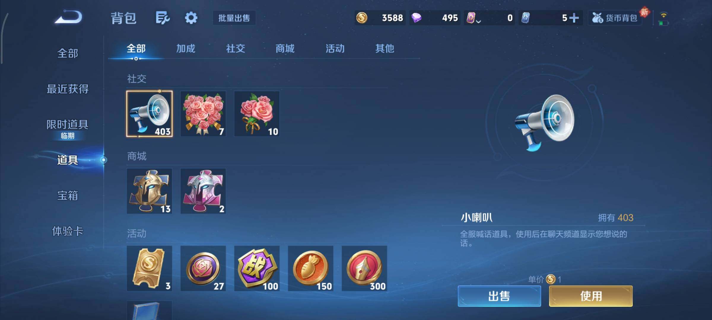 WZCMY3389165王者荣耀账号详情图13 WZCMY3389165王者荣耀账号详情图13