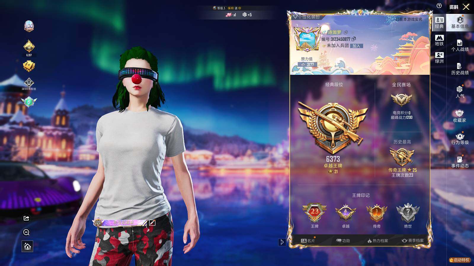 HPLE3400851和平精英账号详情图4 HPLE3400851和平精英账号详情图4