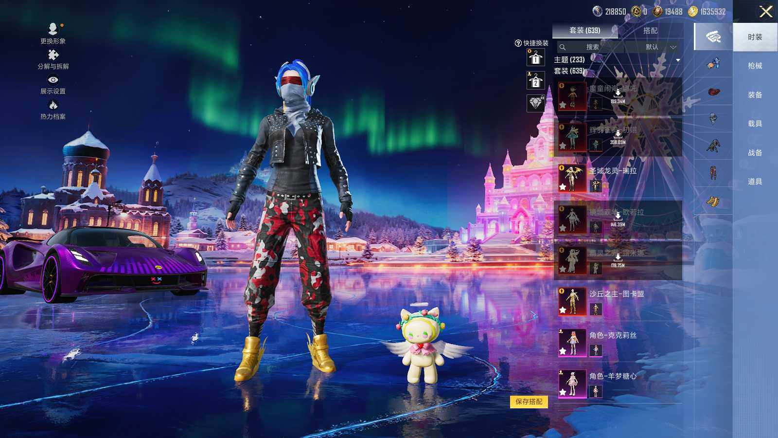 HPLE3400851和平精英账号详情图6 HPLE3400851和平精英账号详情图6