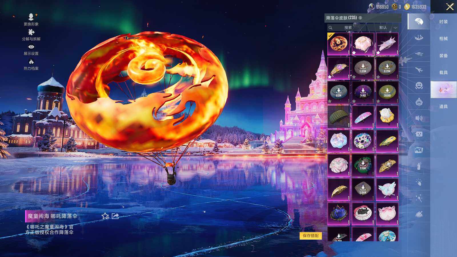 HPLE3400851和平精英账号详情图8 HPLE3400851和平精英账号详情图8