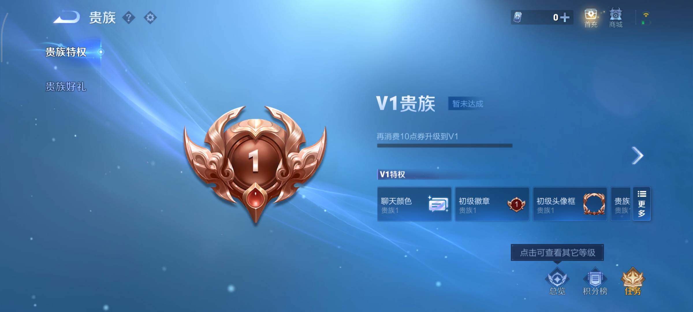 WZCMY3389178王者荣耀账号详情图8