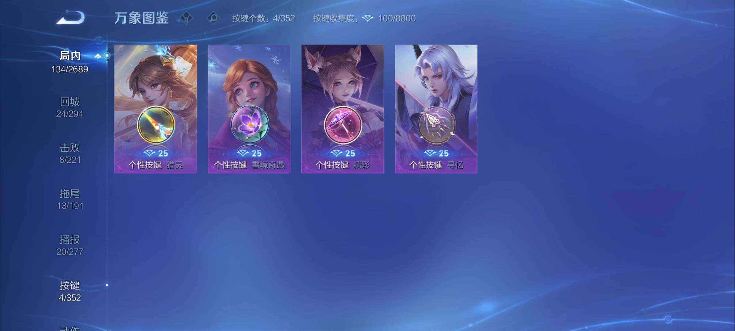 WZCMY3393622王者荣耀账号详情图7