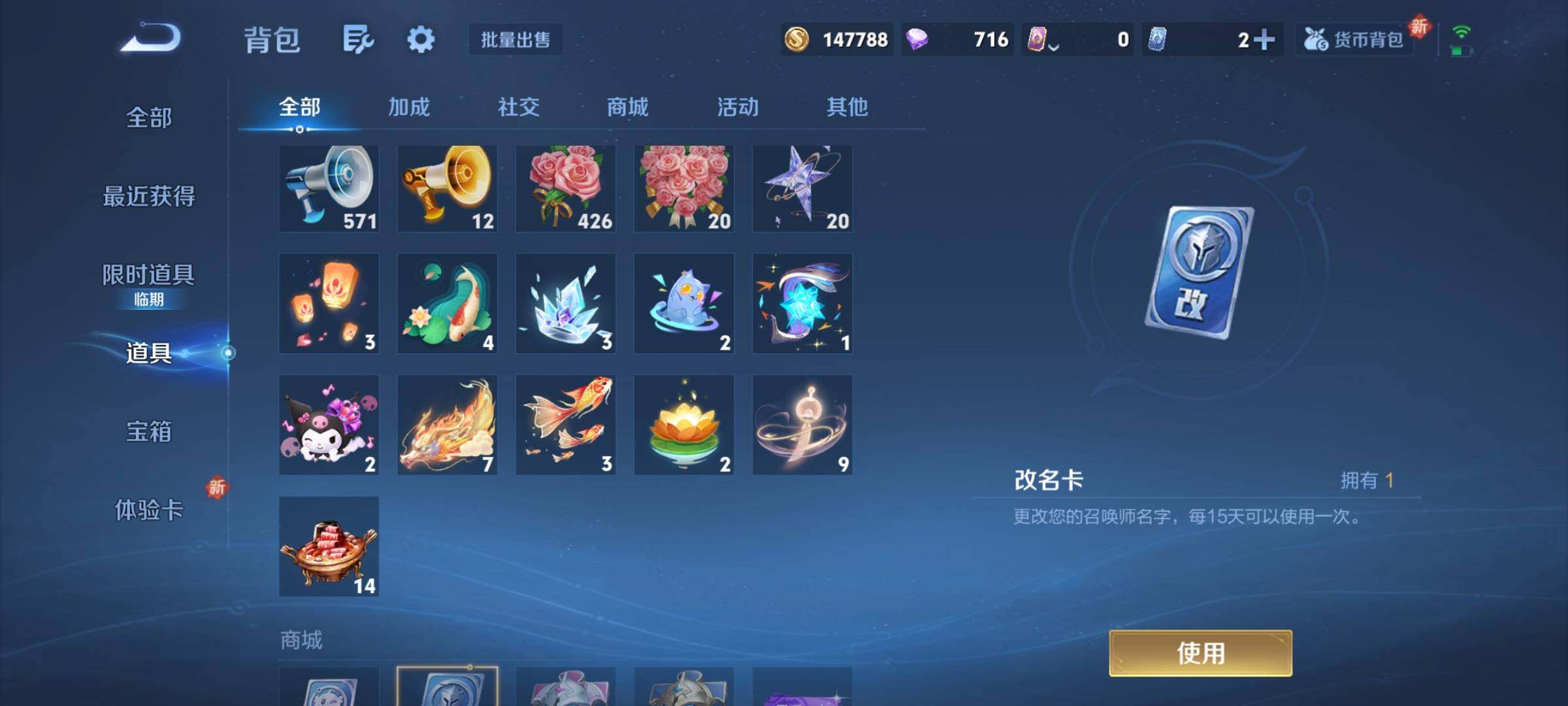 WZCMY3393622王者荣耀账号详情图9