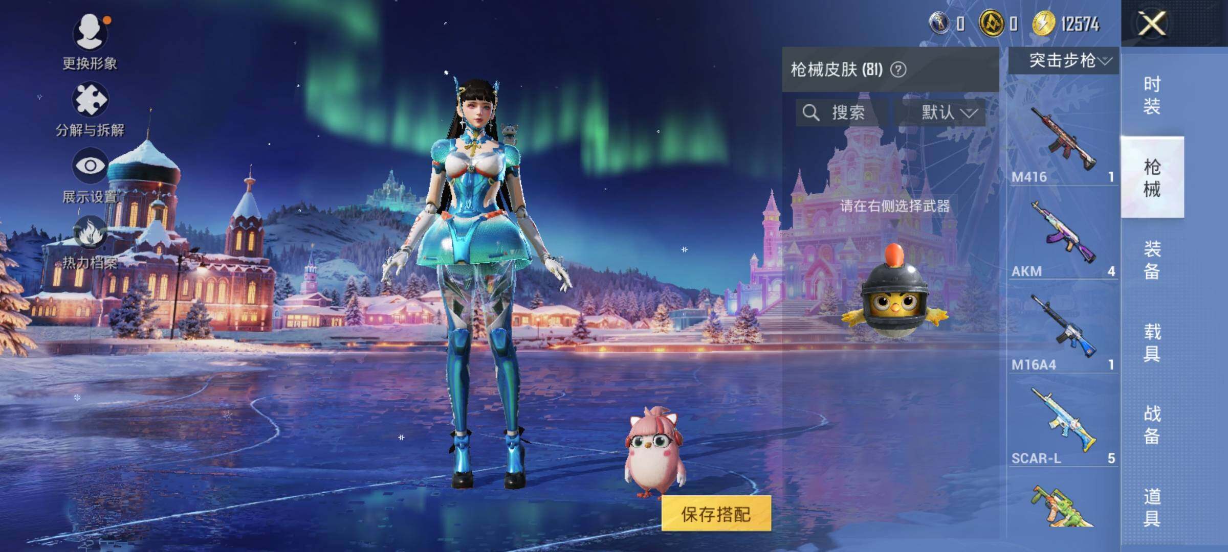 HPLE3398573和平精英账号详情图7 HPLE3398573和平精英账号详情图7