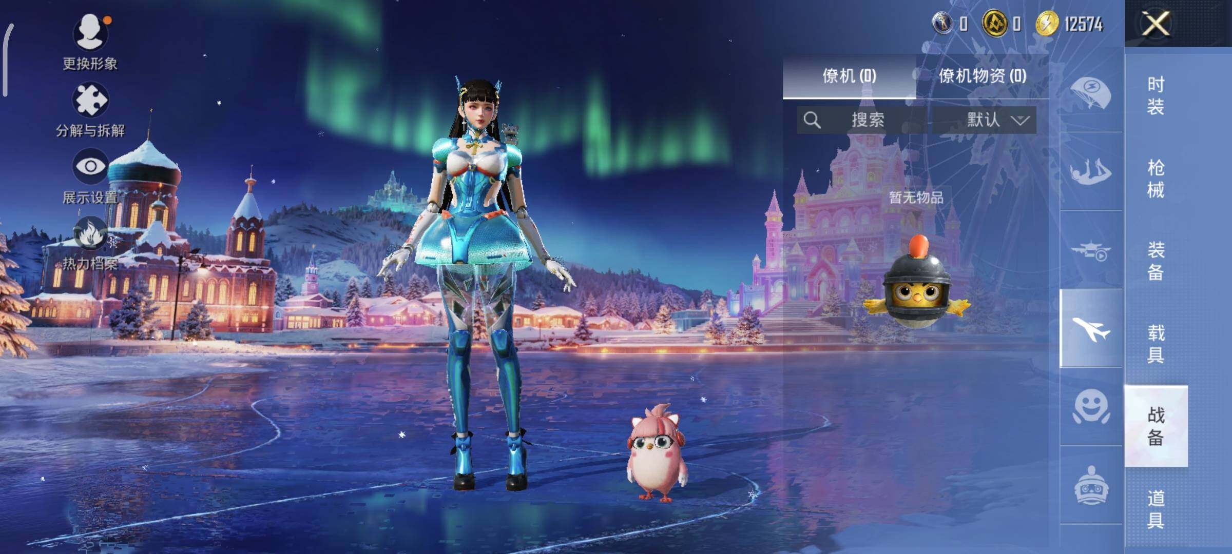 HPLE3398573和平精英账号详情图9 HPLE3398573和平精英账号详情图9