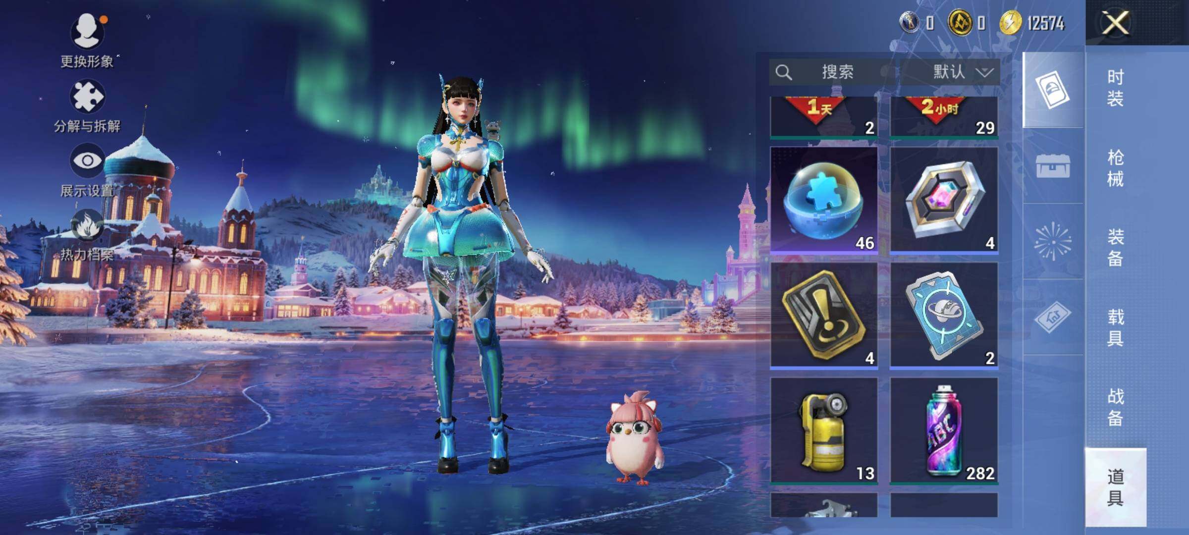 HPLE3398573和平精英账号详情图12 HPLE3398573和平精英账号详情图12