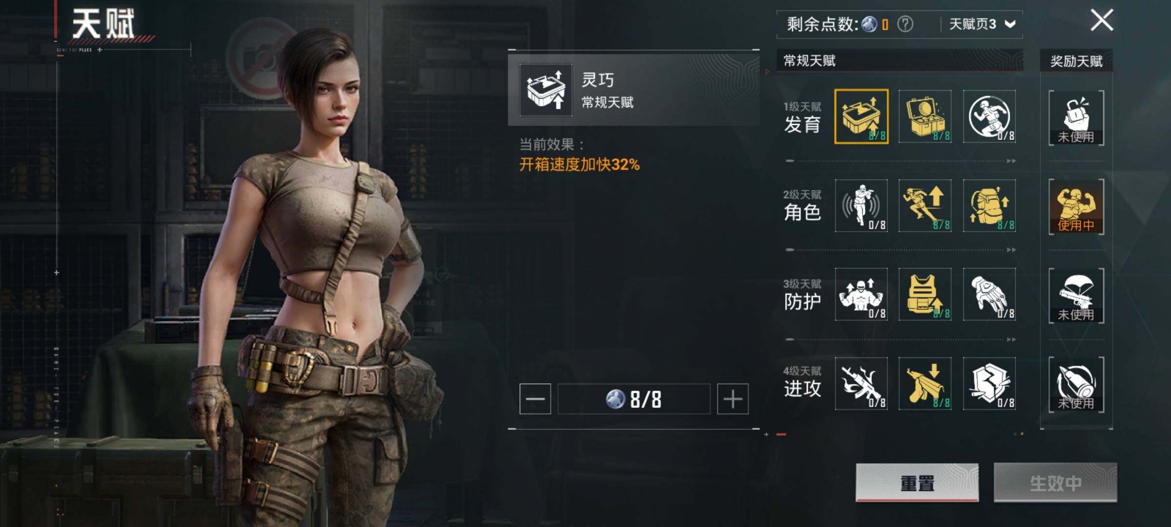 HPLE3398573和平精英账号详情图13 HPLE3398573和平精英账号详情图13