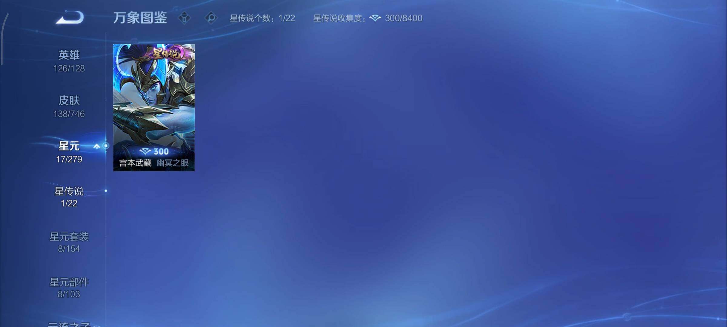 WZCMY3389186王者荣耀账号详情图9