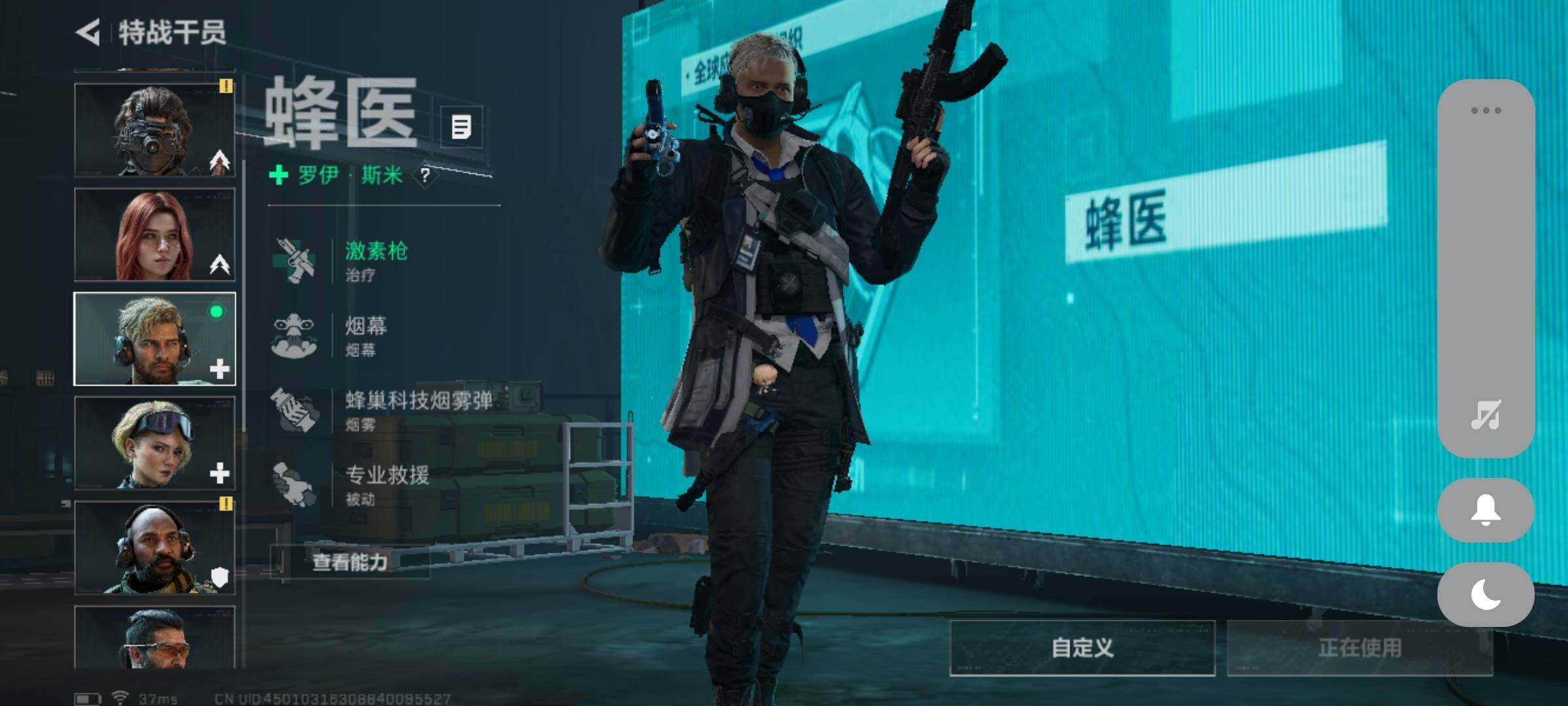 SJZQM370732三角洲行动账号详情图7 SJZQM370732三角洲行动账号详情图7