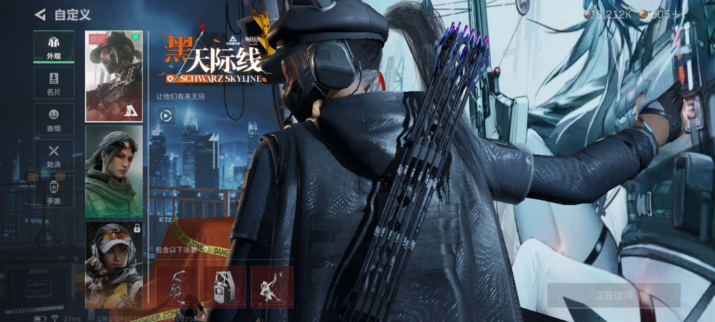 SJZQM370732三角洲行动账号详情图8 SJZQM370732三角洲行动账号详情图8