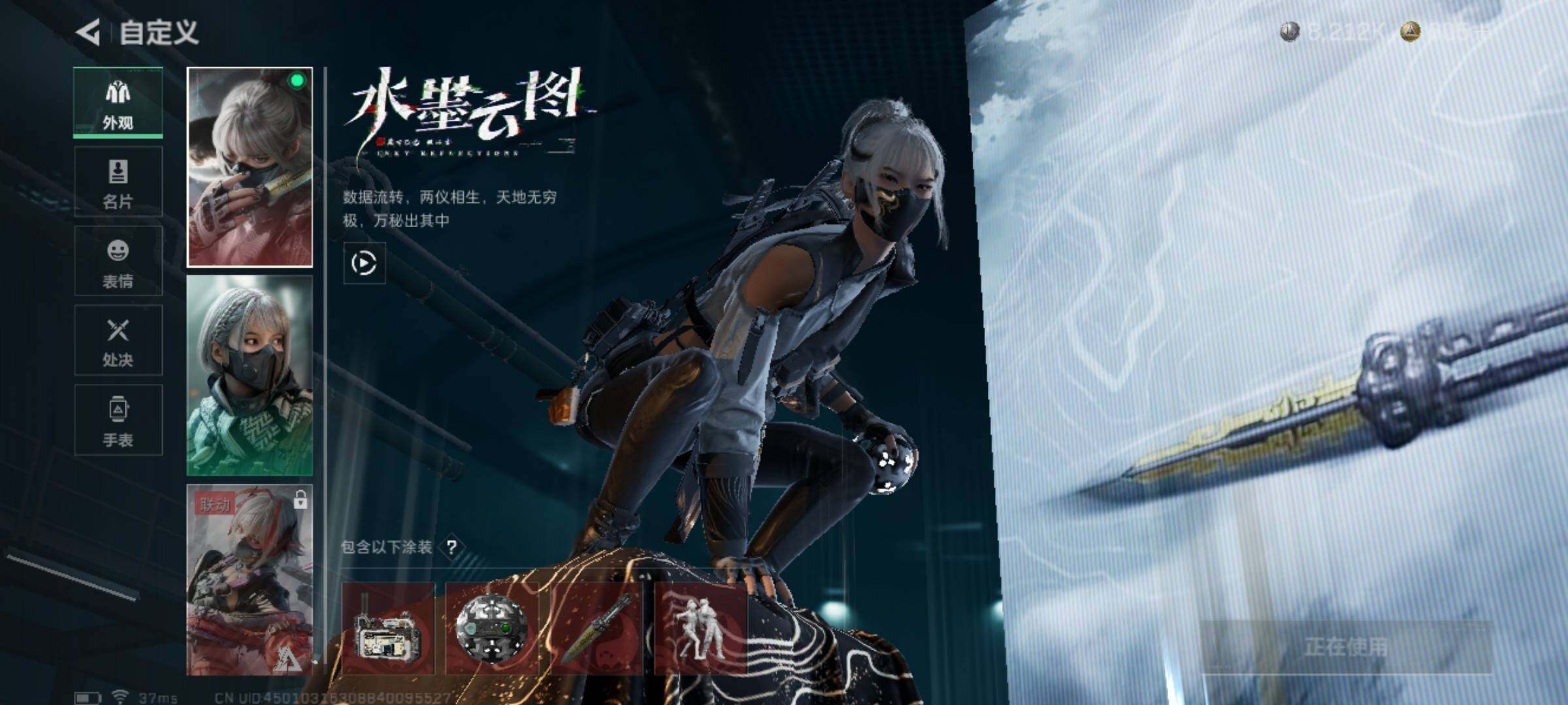 SJZQM370732三角洲行动账号详情图9 SJZQM370732三角洲行动账号详情图9