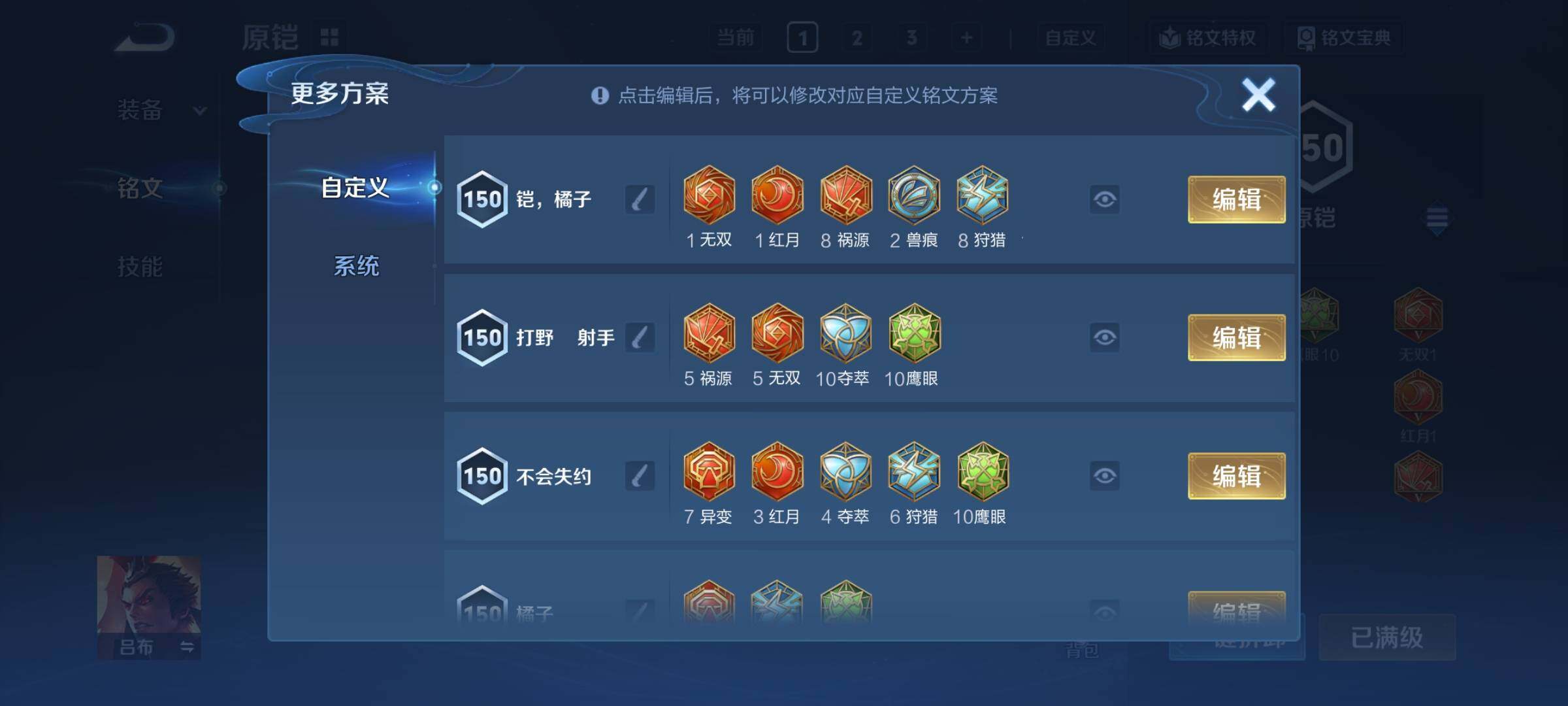 WZCMY3387534王者荣耀账号详情图16