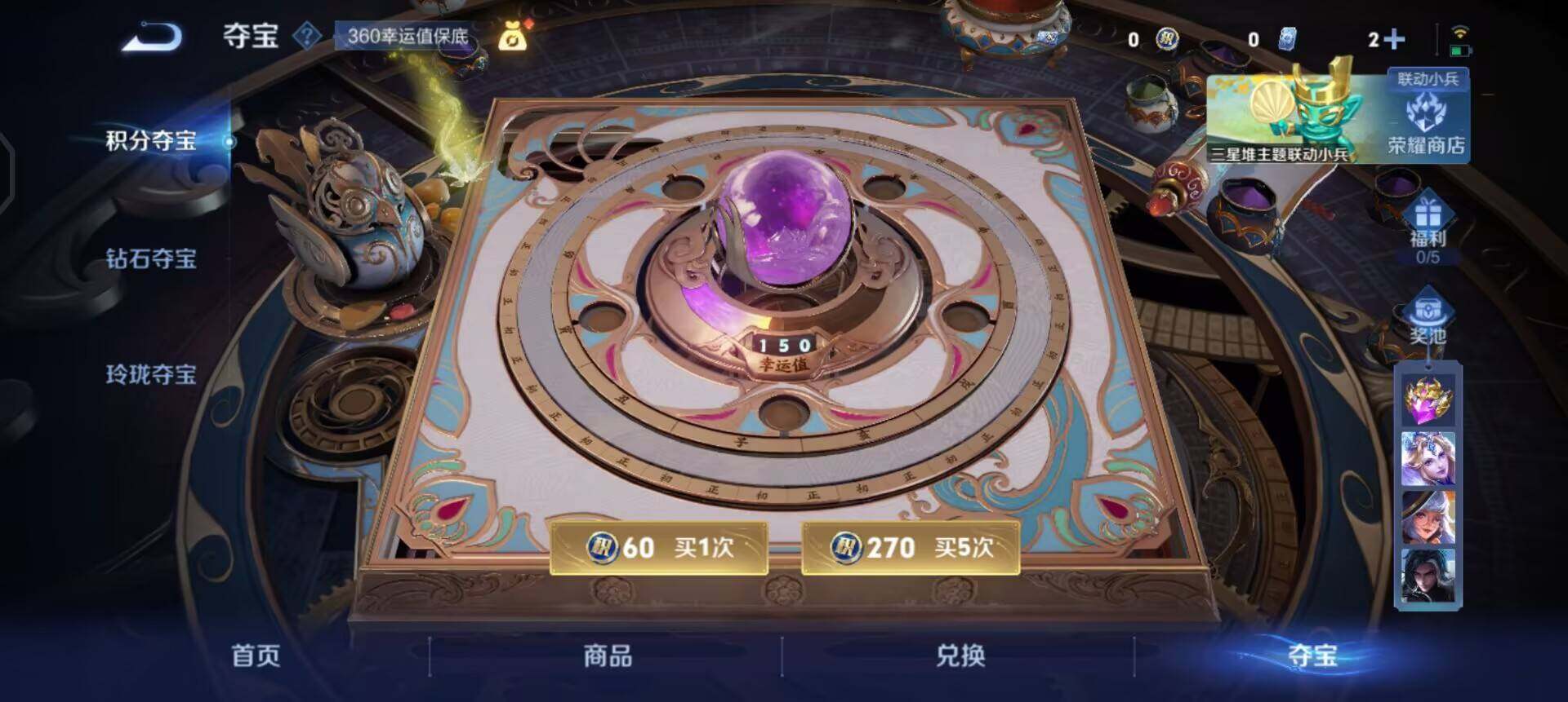 WZQM3387682王者荣耀账号详情图11