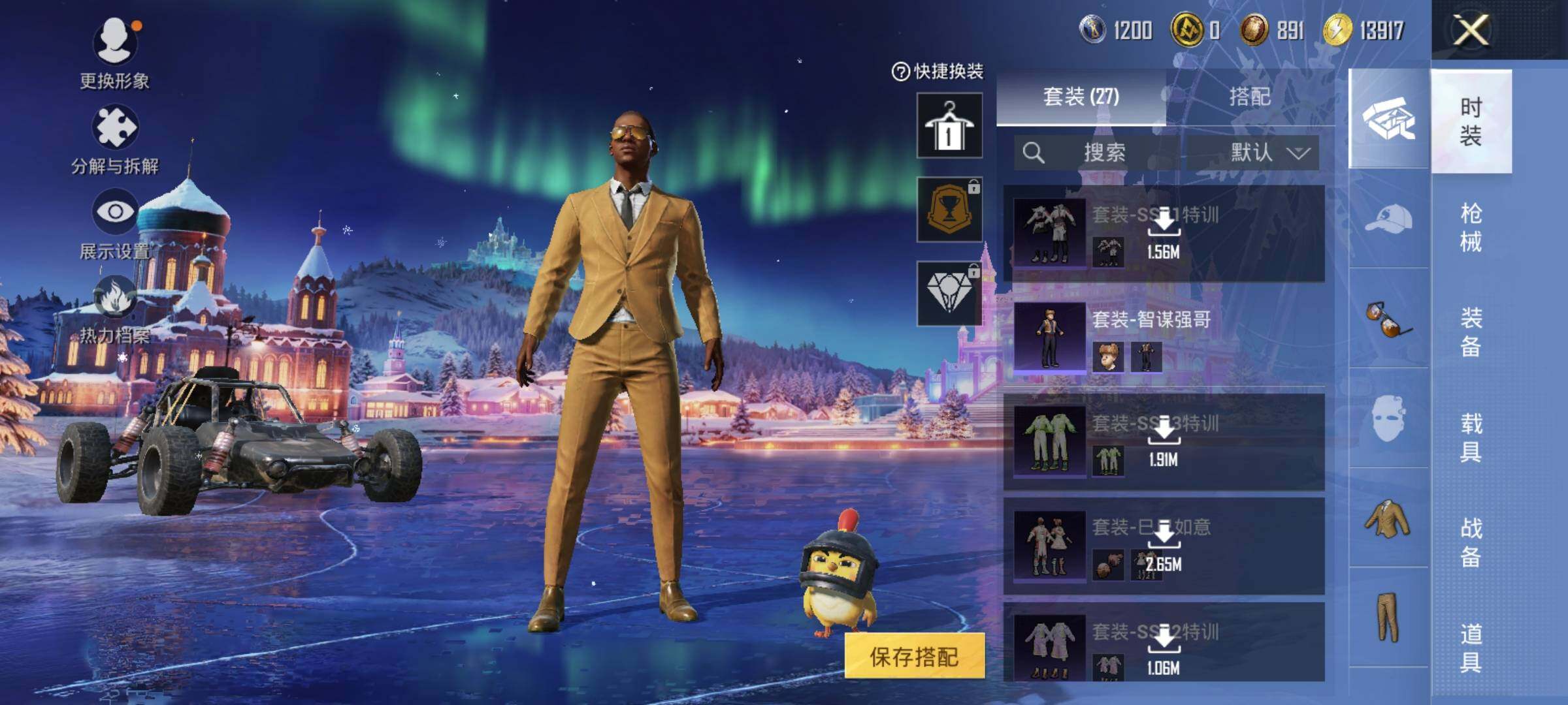 HPLX3454433和平精英账号详情图5