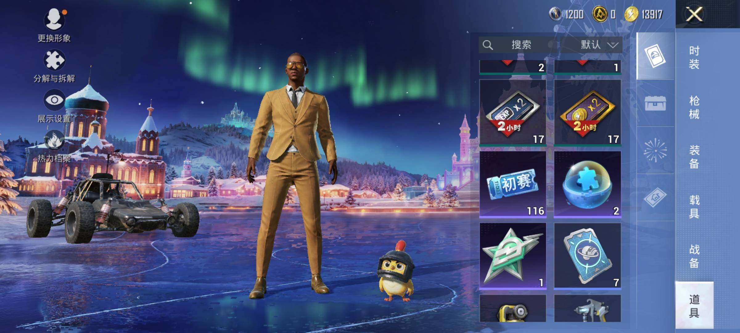 HPLX3454433和平精英账号详情图9