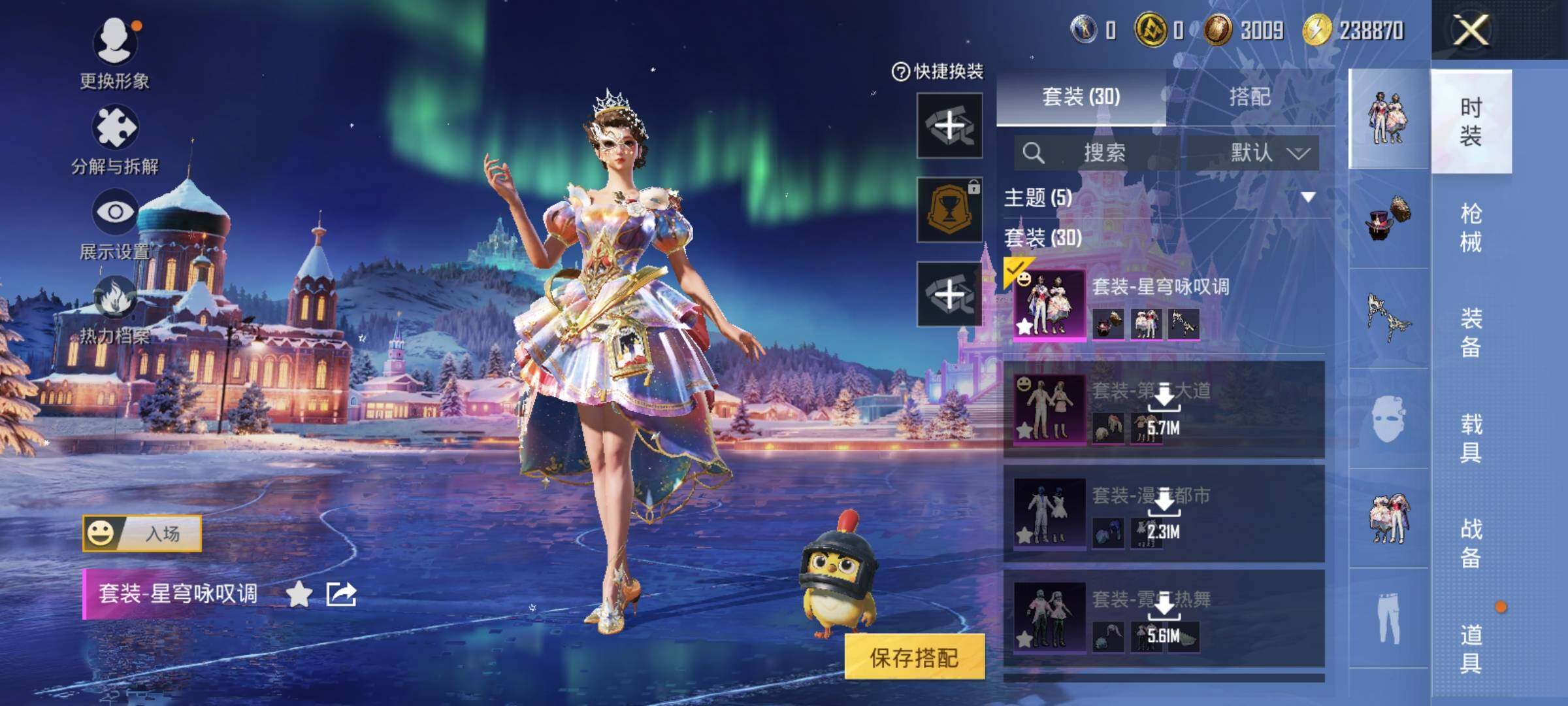 HPLX3398556和平精英账号详情图5 HPLX3398556和平精英账号详情图5