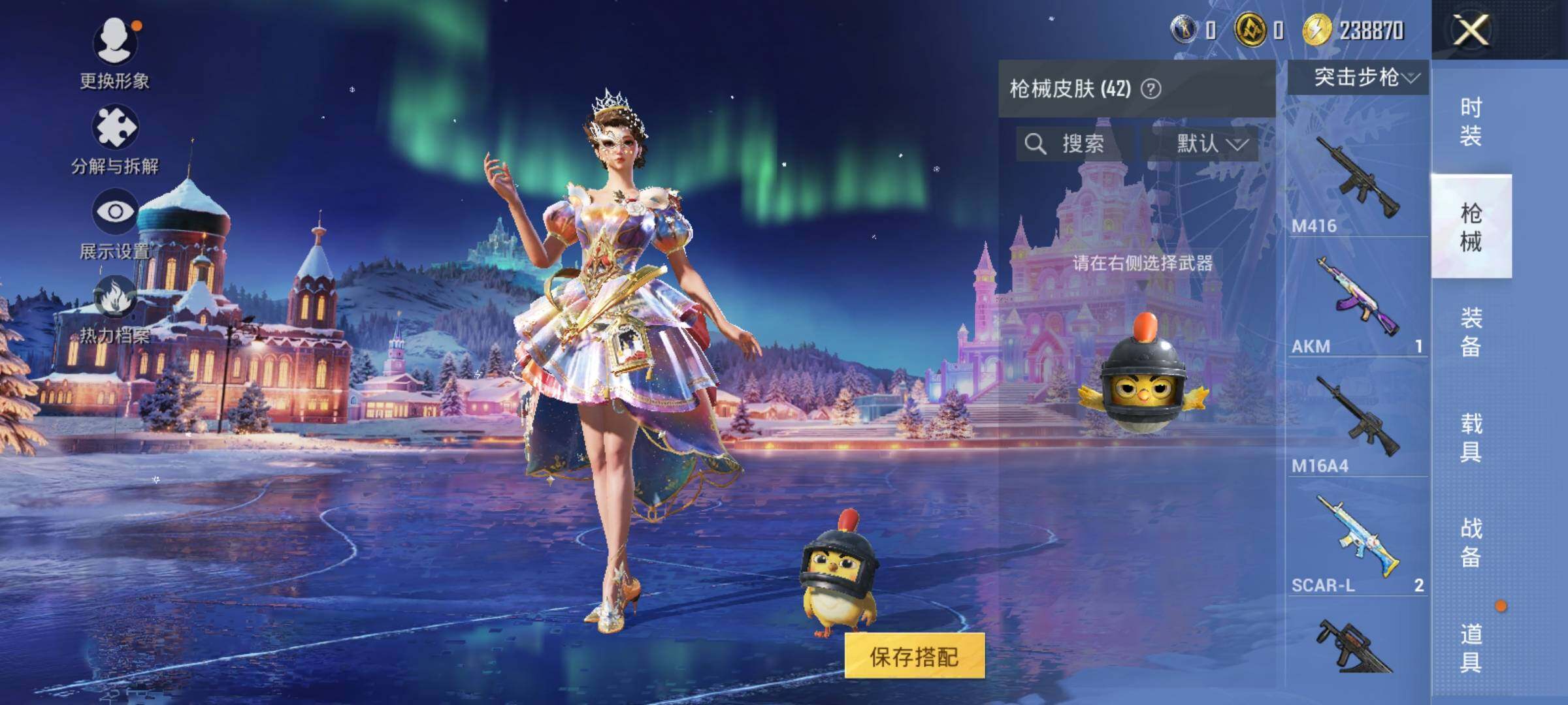 HPLX3398556和平精英账号详情图6 HPLX3398556和平精英账号详情图6