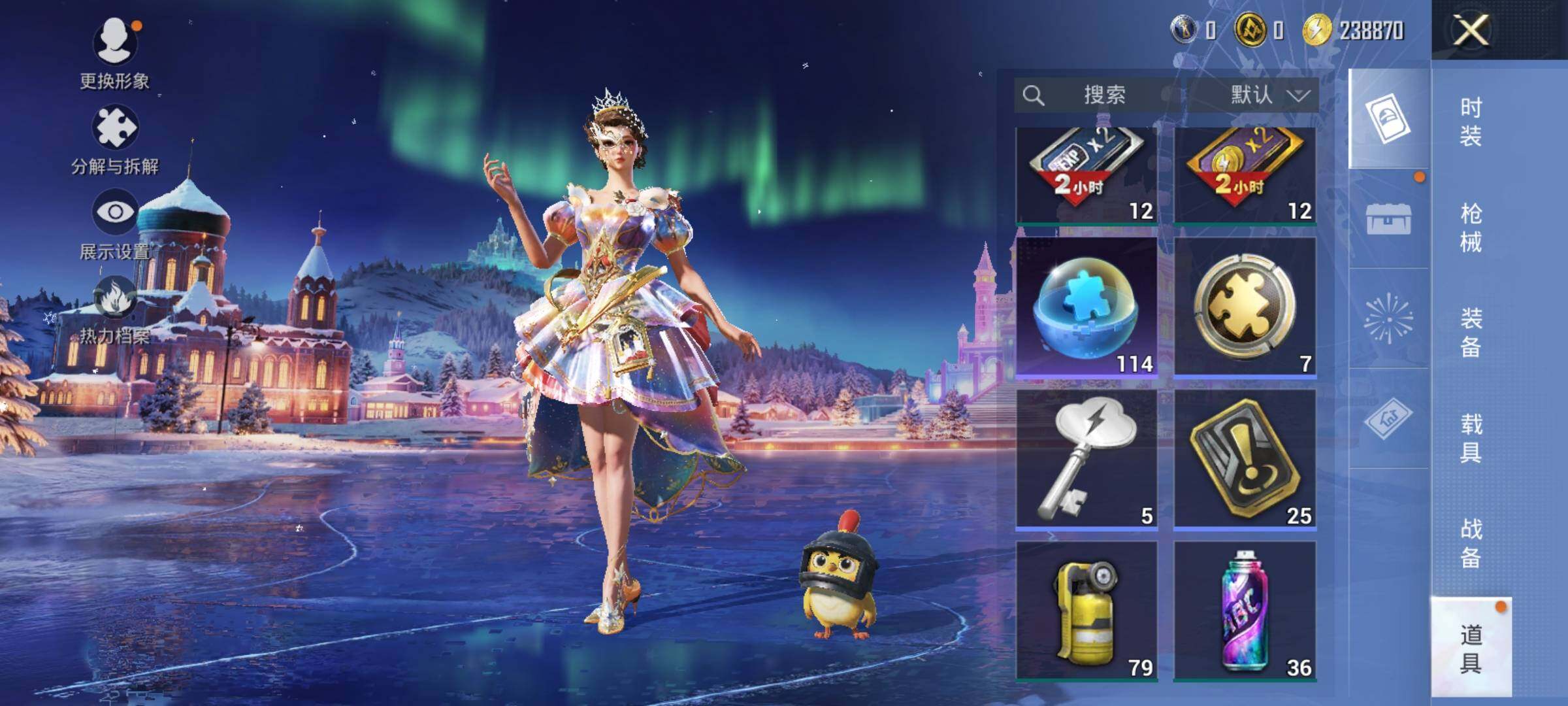 HPLX3398556和平精英账号详情图9 HPLX3398556和平精英账号详情图9