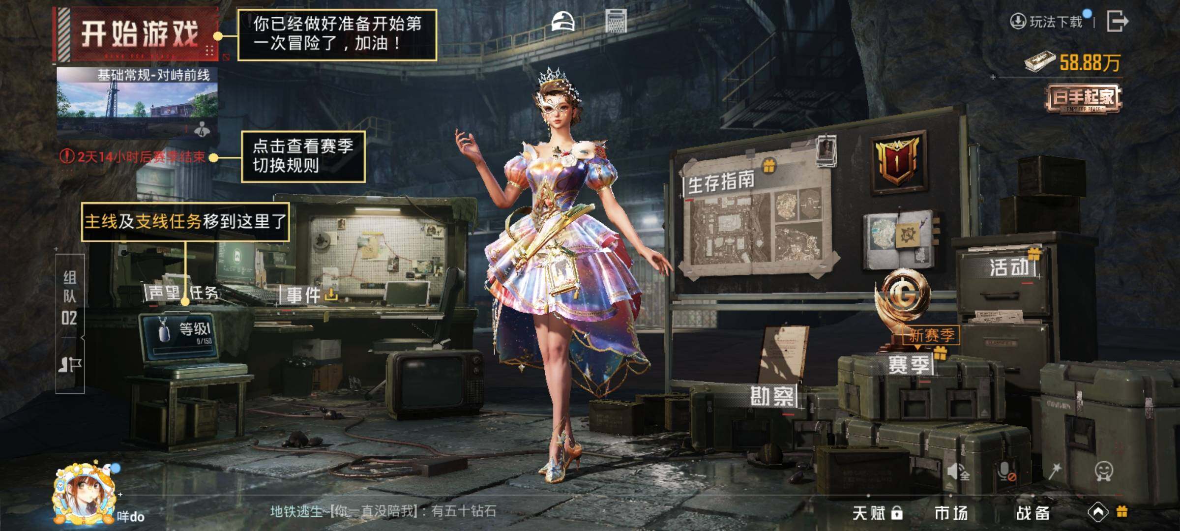 HPLX3398556和平精英账号详情图10 HPLX3398556和平精英账号详情图10