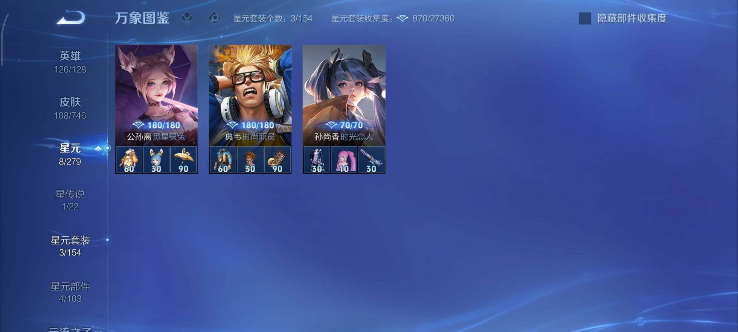 WZCMY3389218王者荣耀账号详情图10