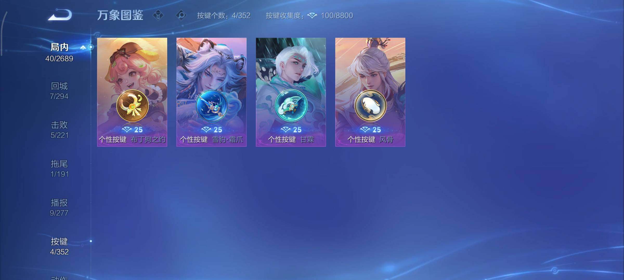 WZCMY3389218王者荣耀账号详情图9