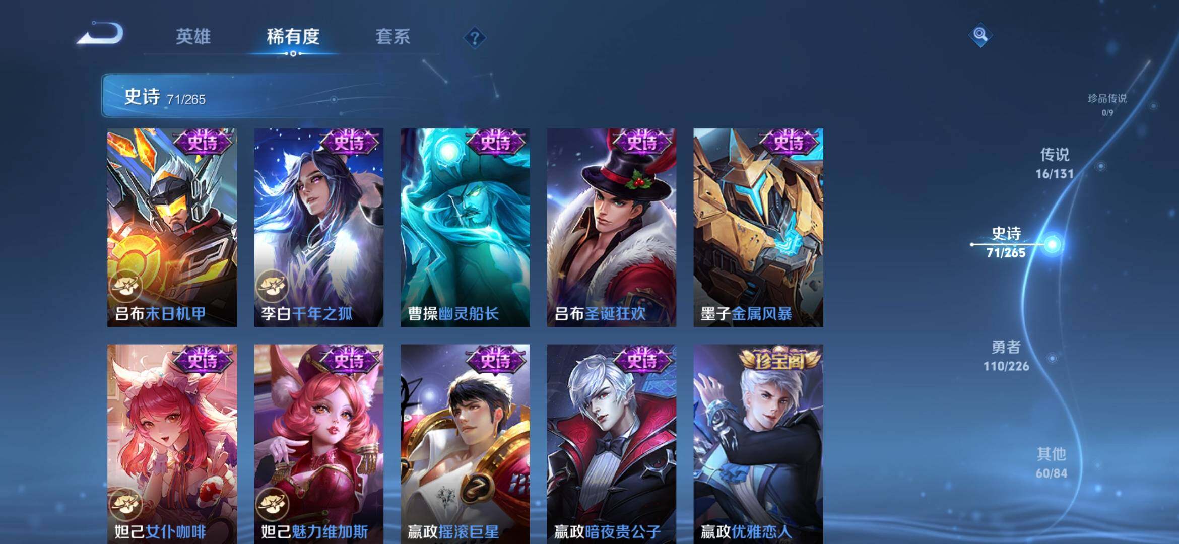 WZCMW4192242王者荣耀账号详情图13