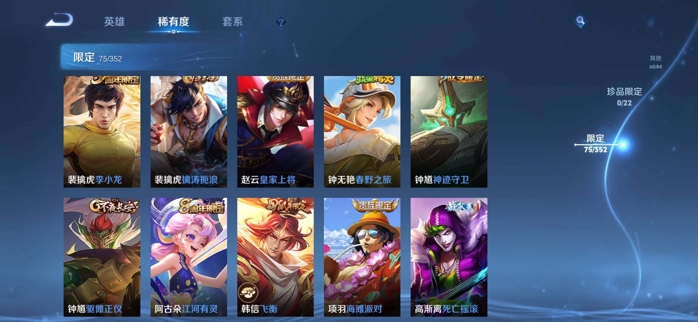 WZCMW4192242王者荣耀账号详情图21