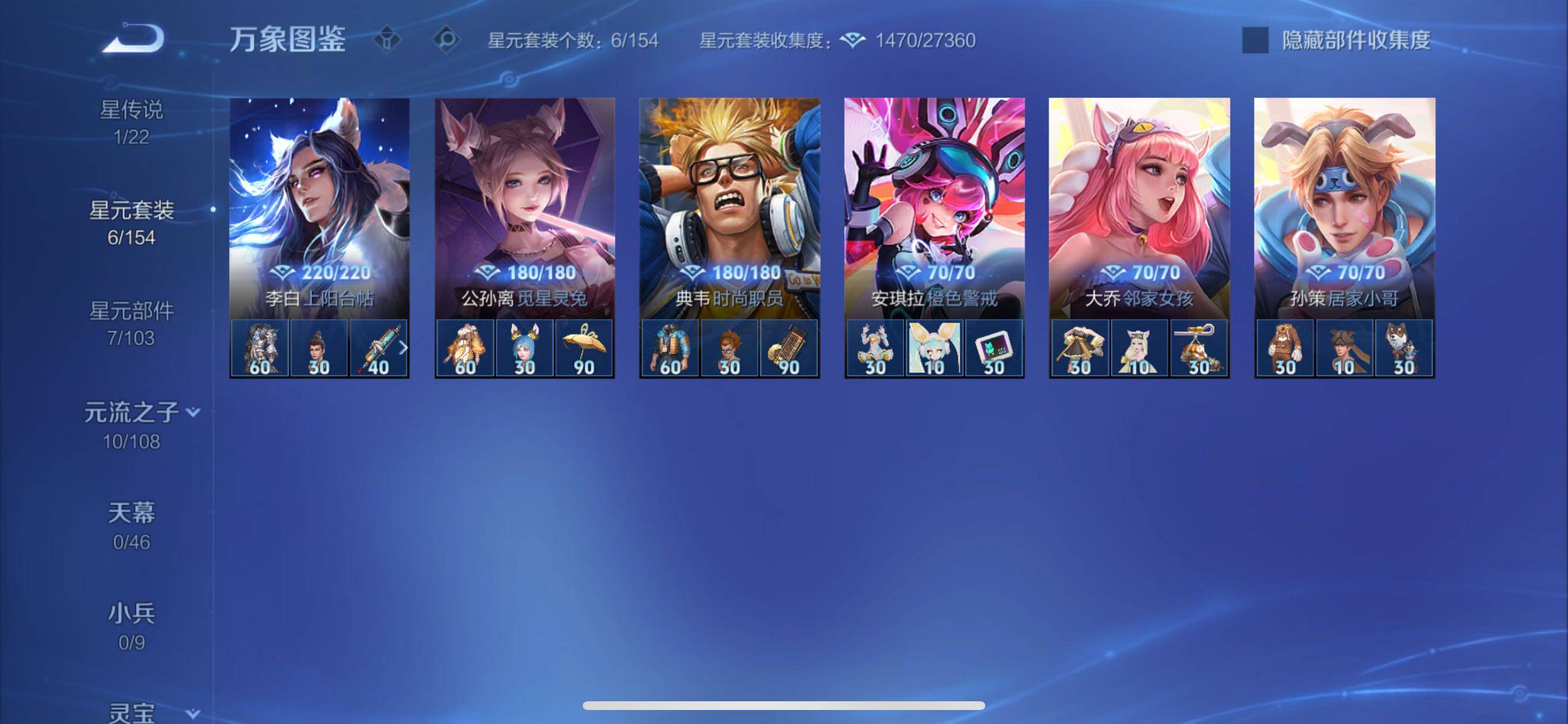 WZCMY3389177王者荣耀账号详情图11 WZCMY3389177王者荣耀账号详情图11