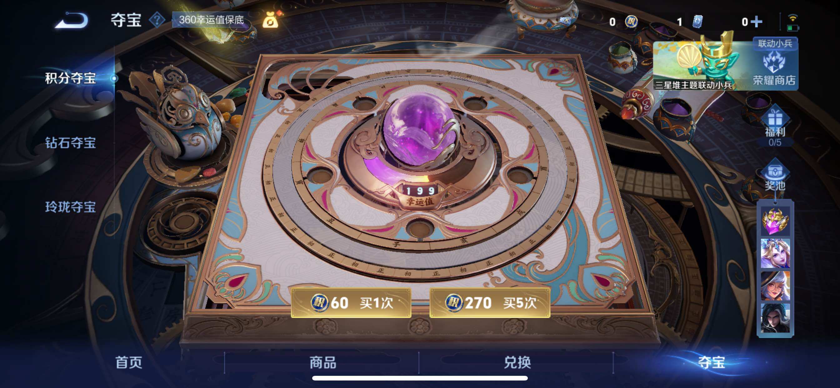 WZCMY3389177王者荣耀账号详情图12 WZCMY3389177王者荣耀账号详情图12